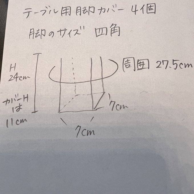 作品画像9枚目