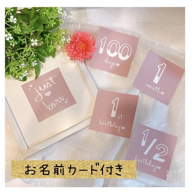 ☆大人気☆マンスリーカード 月齢カード ましかく くすみピンク - アルバム