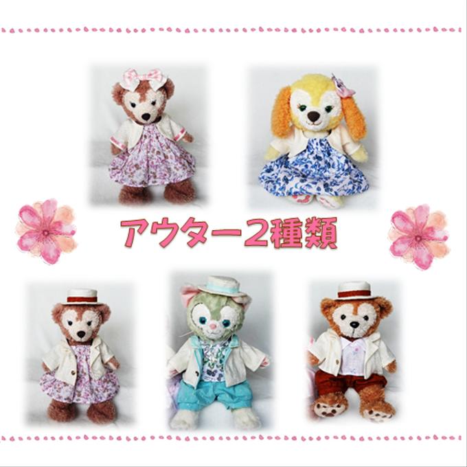 春夏コレクション 型紙 リーナベル ステラルー クッキーアン 春夏コレクション 型紙 リーナベル ステラルー クッキーアン