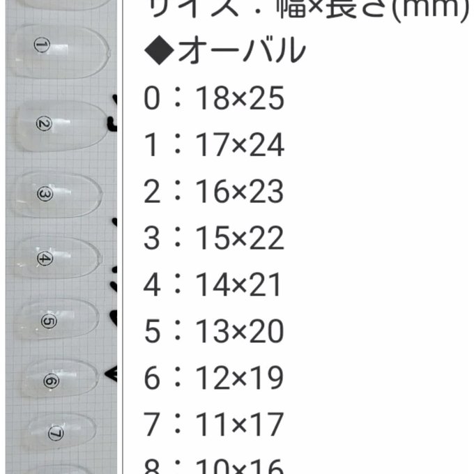 作品画像6枚目