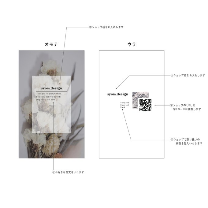 作品画像2枚目