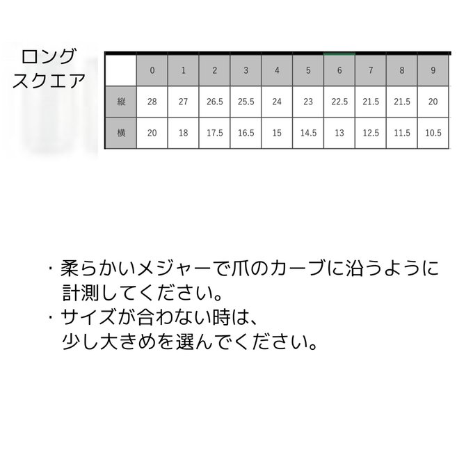 作品画像5枚目