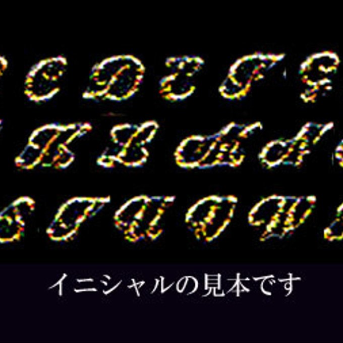 作品画像5枚目