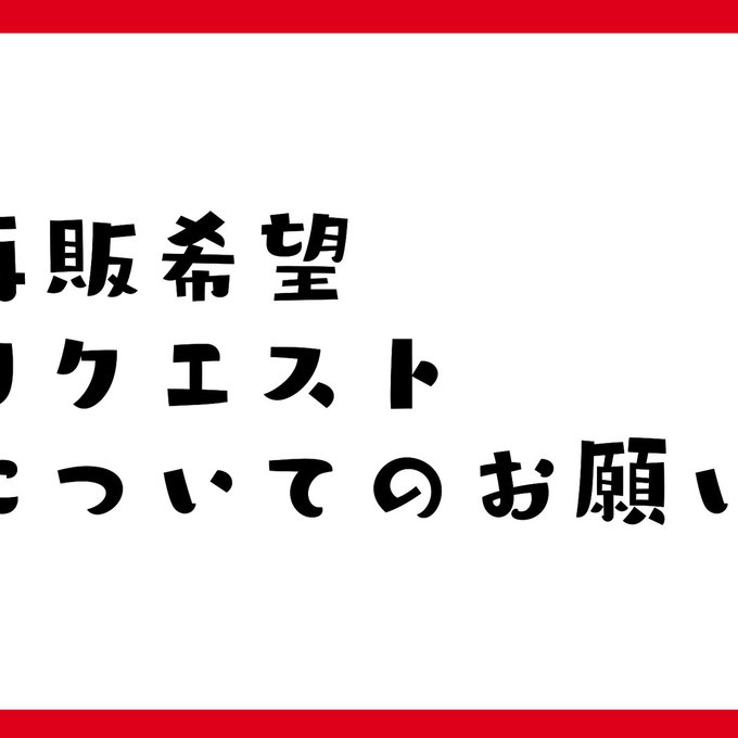 作品画像1枚目