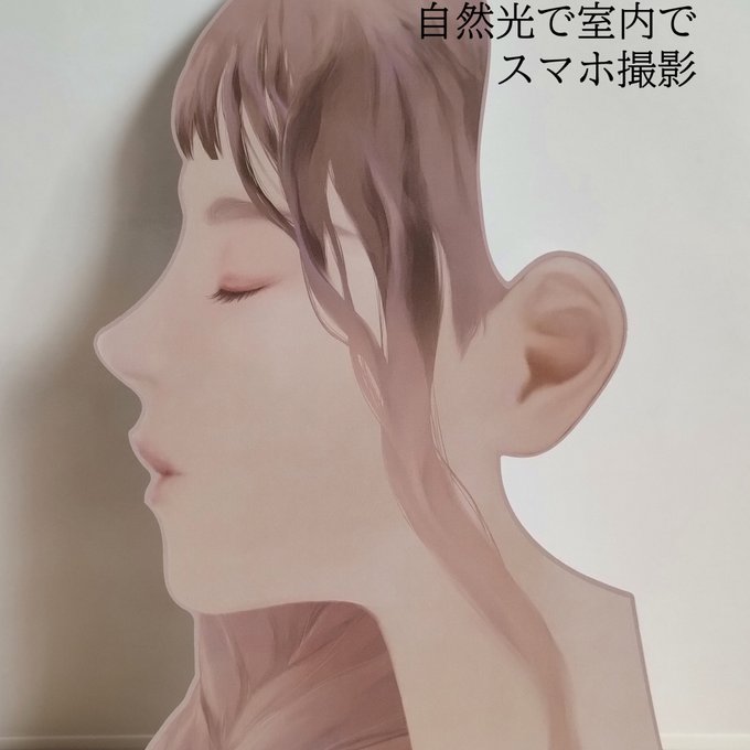 作品画像2枚目