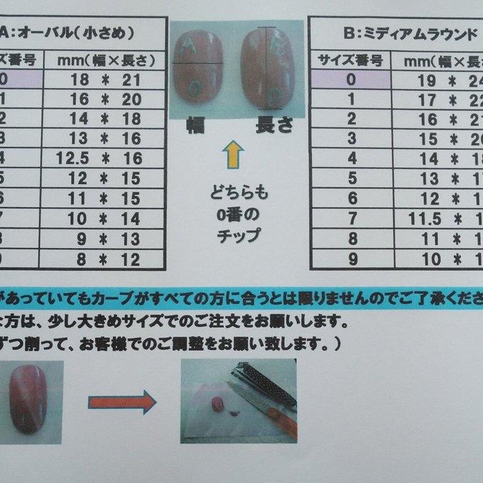 作品画像3枚目