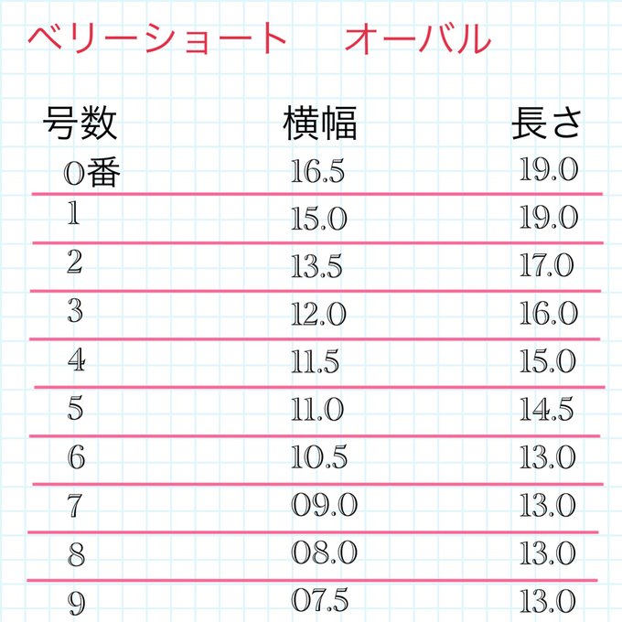 作品画像2枚目