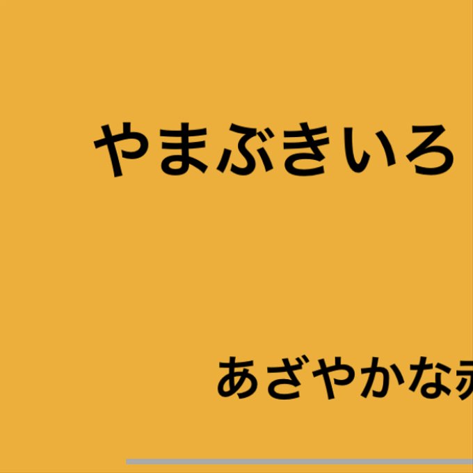 作品画像6枚目