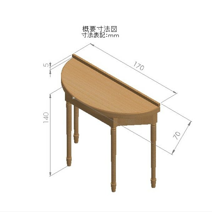 作品画像4枚目