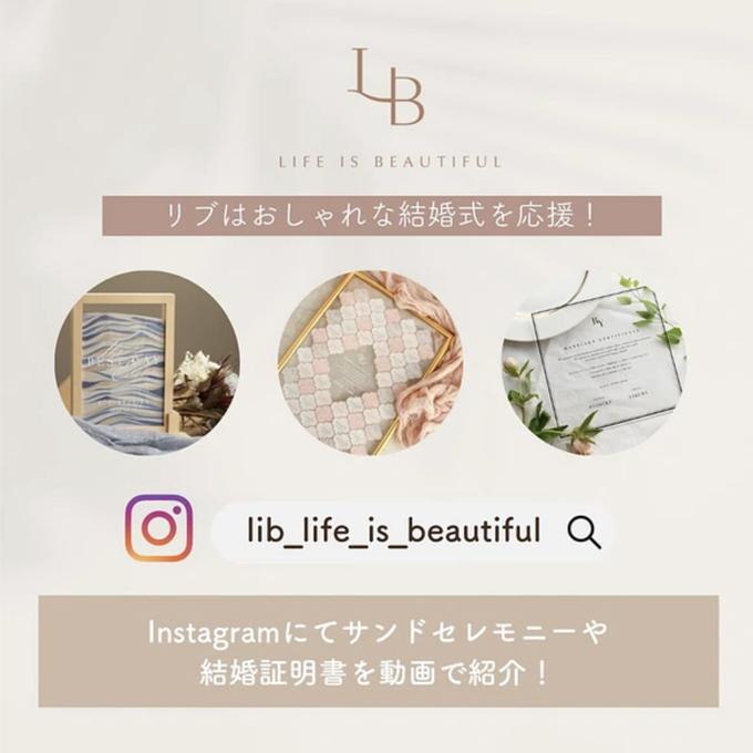サンドセレモニー 結婚証明書 砂付き / The Best Day Everタイプ サンドセレモニー 結婚証明書 砂付き / The Best Day Everタイプ