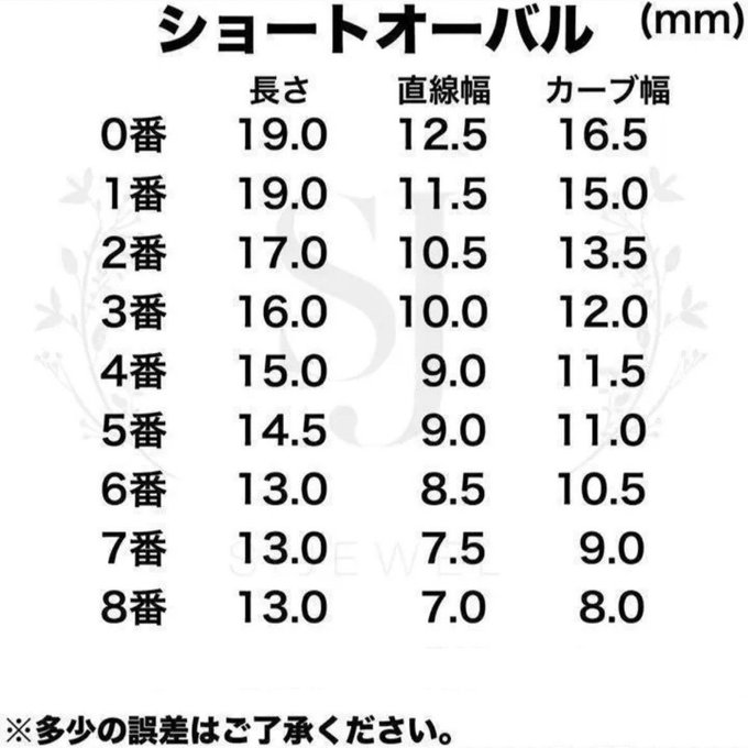 作品画像2枚目