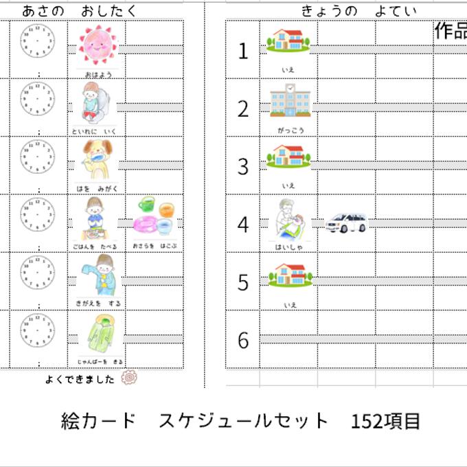 作品画像3枚目