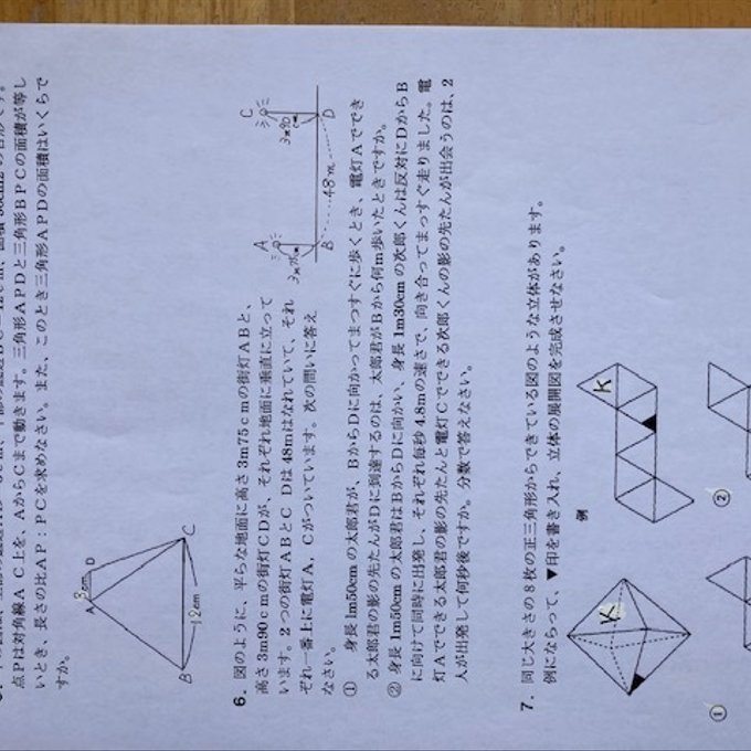 作品画像2枚目