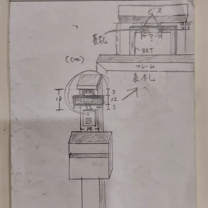 作品画像2枚目