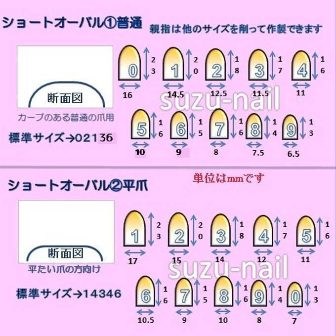 作品画像3枚目