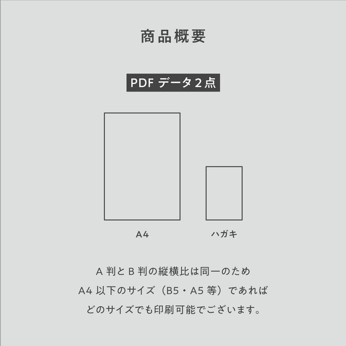 作品画像4枚目