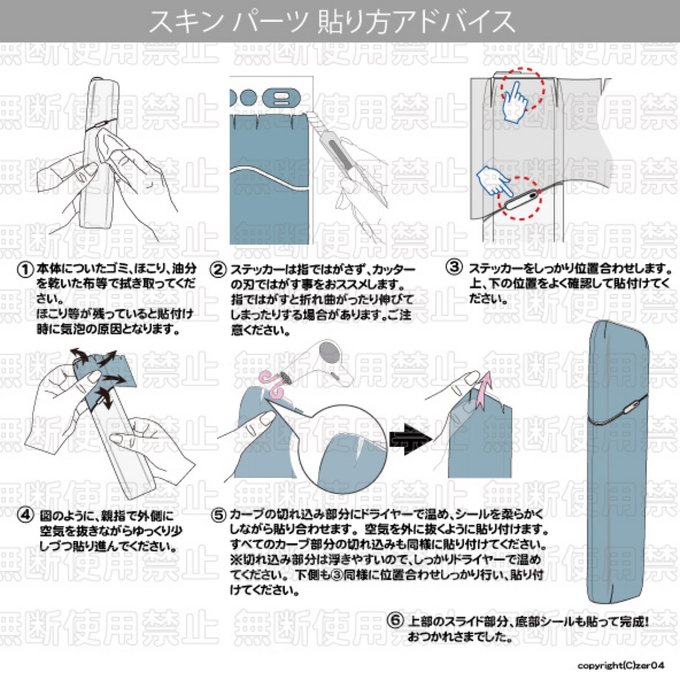 作品画像3枚目