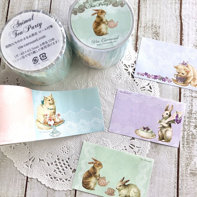 動物たちの小さなお茶会 ロール付箋 Via Carousel Gift Goods Stationery minne 国内最大級のハンドメイド・手作り通販サイト
