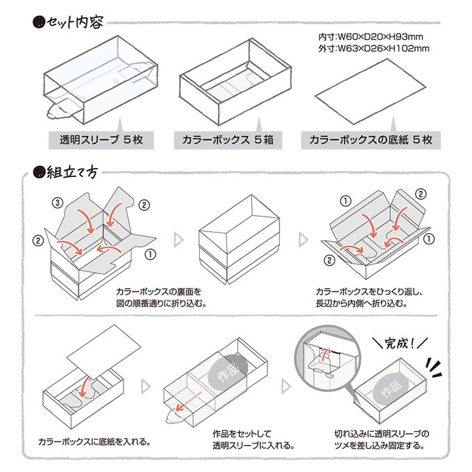 作品画像6枚目