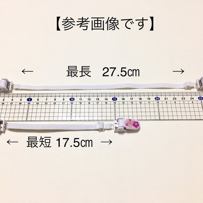 作品画像2枚目