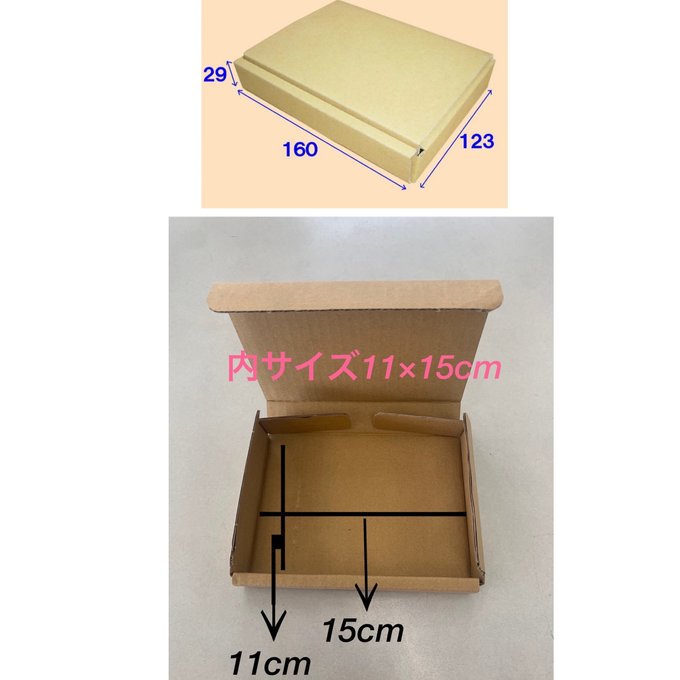 作品画像2枚目