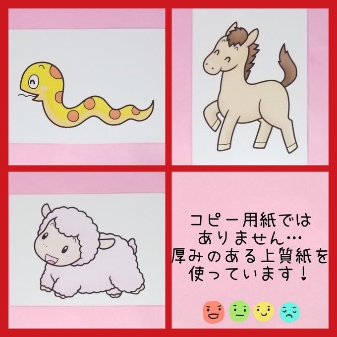 作品画像5枚目