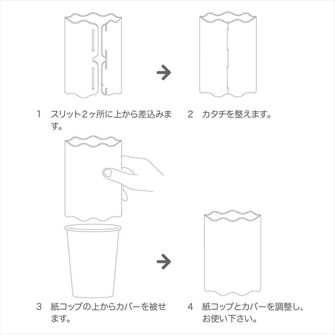 作品画像2枚目