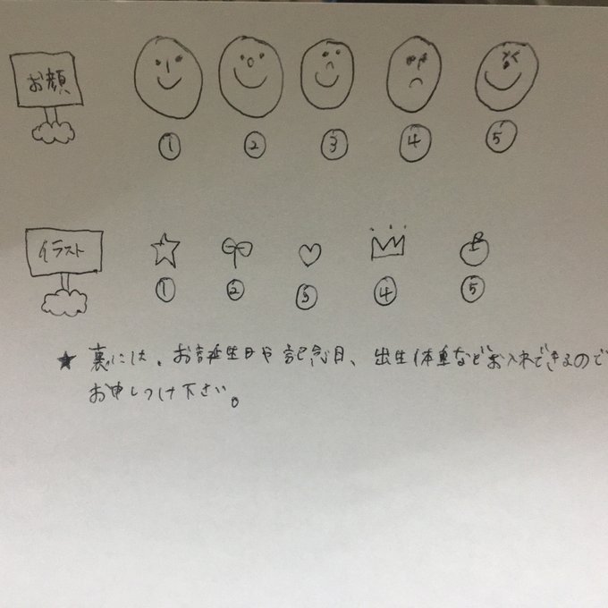 作品画像3枚目