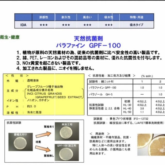 作品画像3枚目