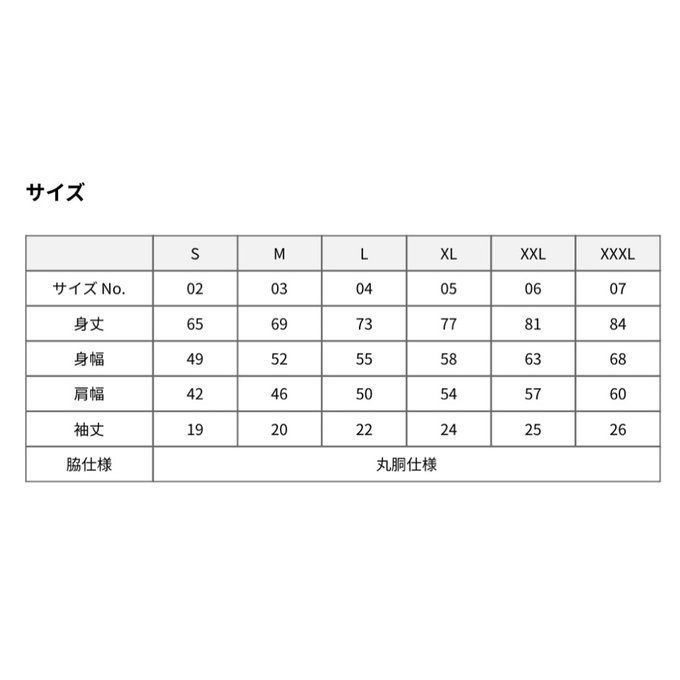 作品画像6枚目