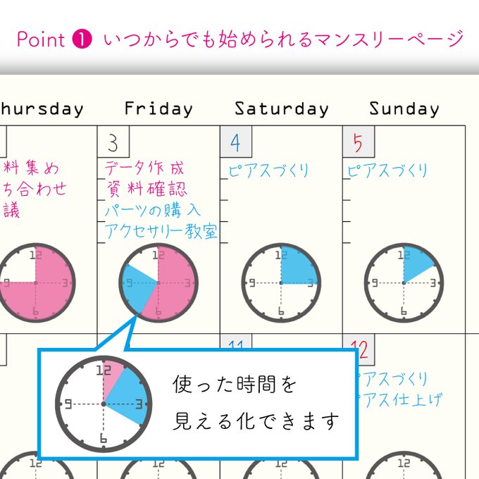 作品画像2枚目