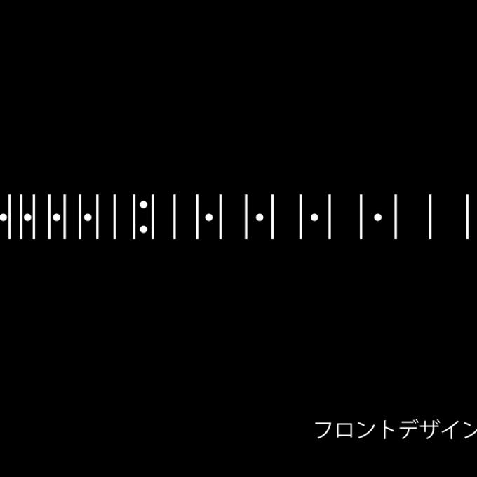 作品画像4枚目