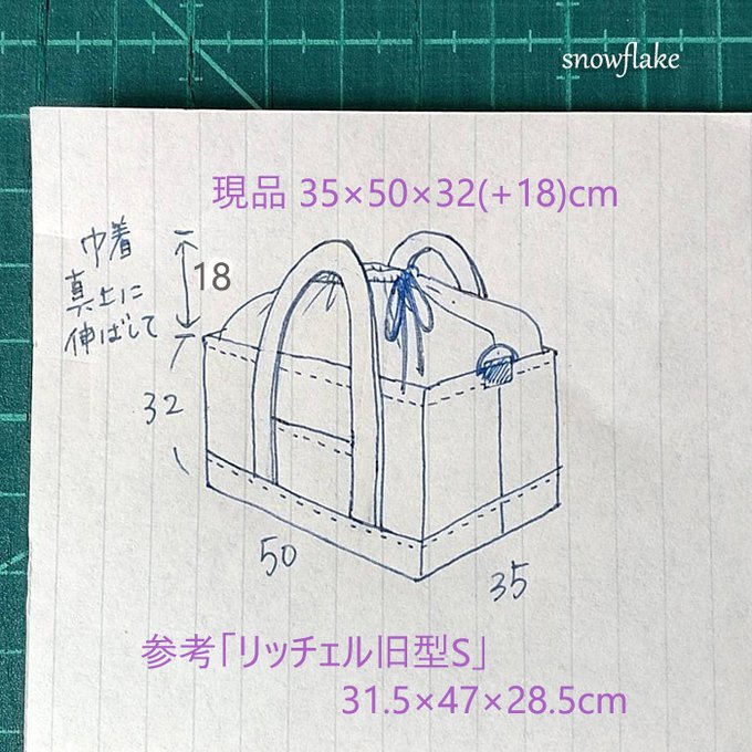 作品画像3枚目