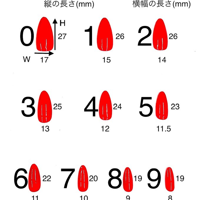 作品画像8枚目