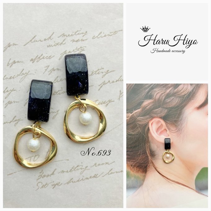 №693 ❁¨̮ ブルーサンドレジンとゴールドパーツのピアス・イヤリング