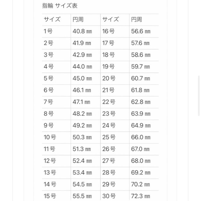 作品画像12枚目