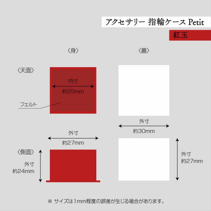 作品画像2枚目