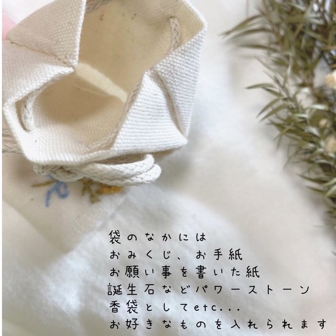 一番ちょうどいい 展示品 手刺繍ねこさんお守り袋 御守り袋 ハンドメイド 純正 安い販売:434273円 その他 お守り袋 ハンドメイド