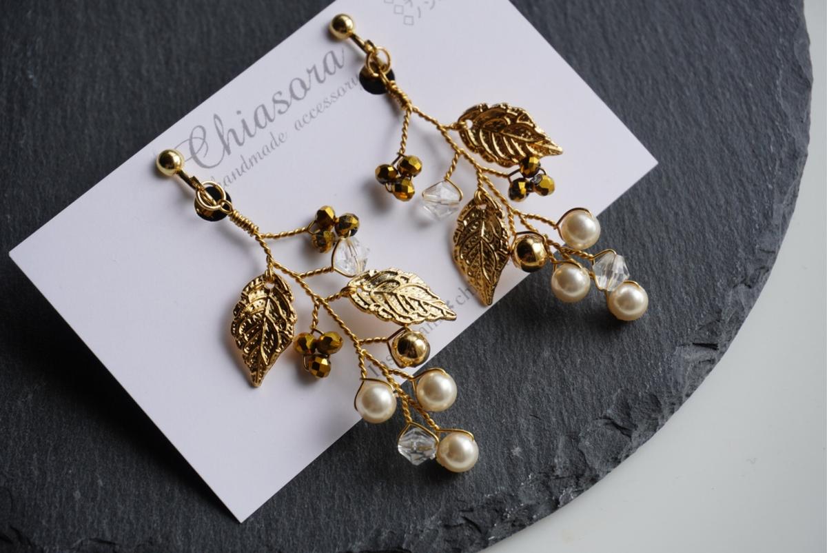 初期調整無料 大人気 ゴールドリーフの小枝 イヤリング ピアス 結婚式 お呼ばれ 花嫁 パール 小枝 変形 ゆらゆら 箱入り アクセサリー ジュエリー イヤリング ノンホールピアス Mobile Risquesroutiers Controlparks Com 初期調整無料 大人気 ゴールドリーフの小枝 イヤリング ピアス 結婚式 お呼ばれ 花嫁 パール 小枝 変形 ゆらゆら 箱入り アクセサリー ジュエリー イヤリング ノンホールピアス Mobile Risquesroutiers Controlparks Com