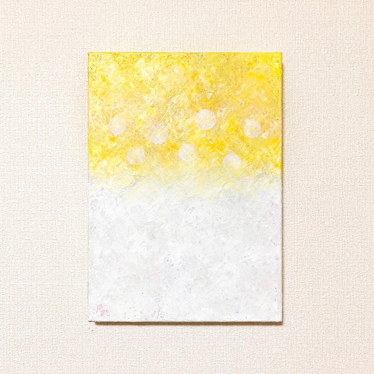 残りわずか】 陽だまり 4号 約24.2✕33.3 絵画 原画 水彩 抽象 asakusa