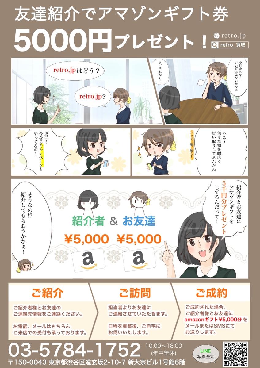 チラシ・ポスターの受注製作！ www.ecou.jp