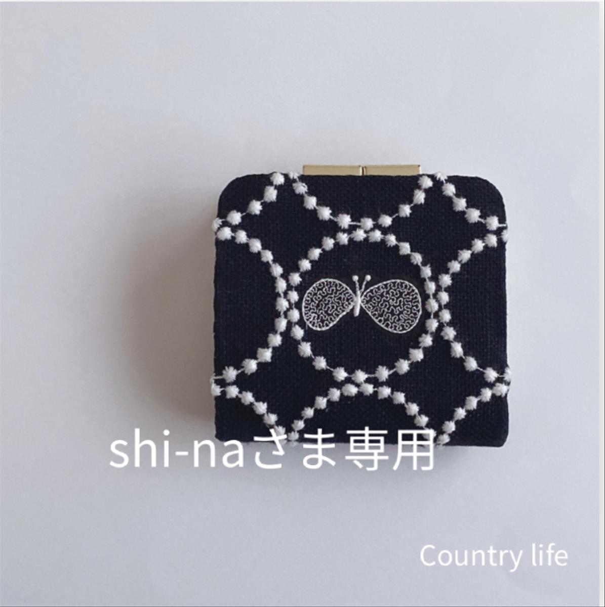 2337*shi-naさま確認専用 ミナペルホネン がま口二つ折り財布 gos.or.jp