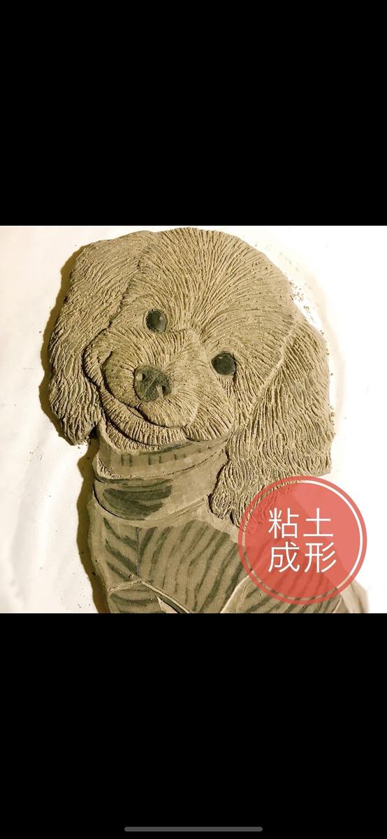 【オーダーメイド陶芸】愛犬&愛猫レリーフ 5