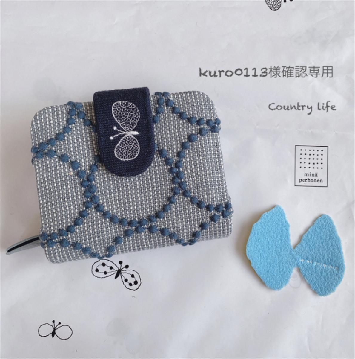 1765*kuro0113様確認専用 ミナペルホネン 二つ折り財布 gos.or.jp