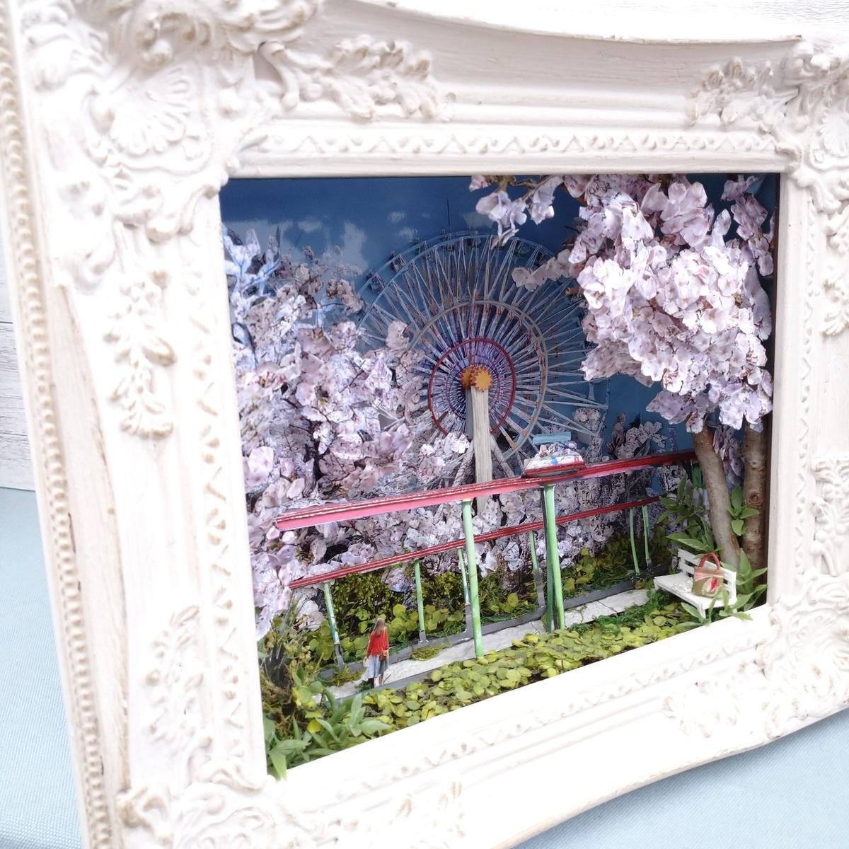 驚きの安さ 桜の観覧車・3Dアートペーパークラフト - オブジェ・立体物 - www.comisariatolosandes.com