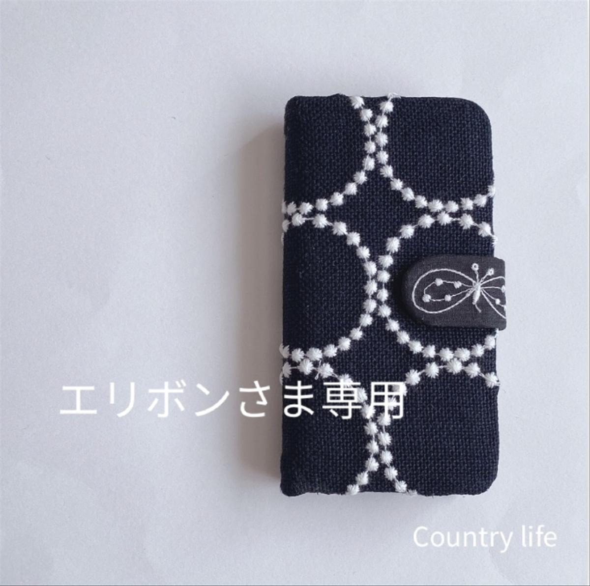 1392*迦蓮様確認専用 ミナペルホネン 手帳型 スマホケース-
