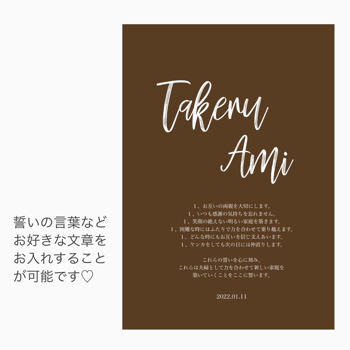 サンドセレモニー 結婚証明書 | pybli.com.my