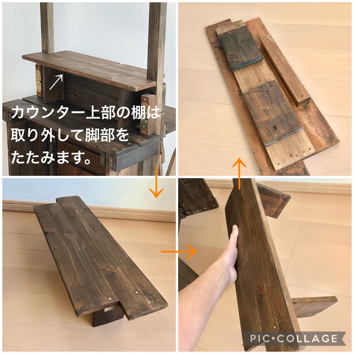 ☆イベント什器やインテリア製作致します☆折りたたみ ☆イベント什器やインテリア製作致します☆折りたたみ
