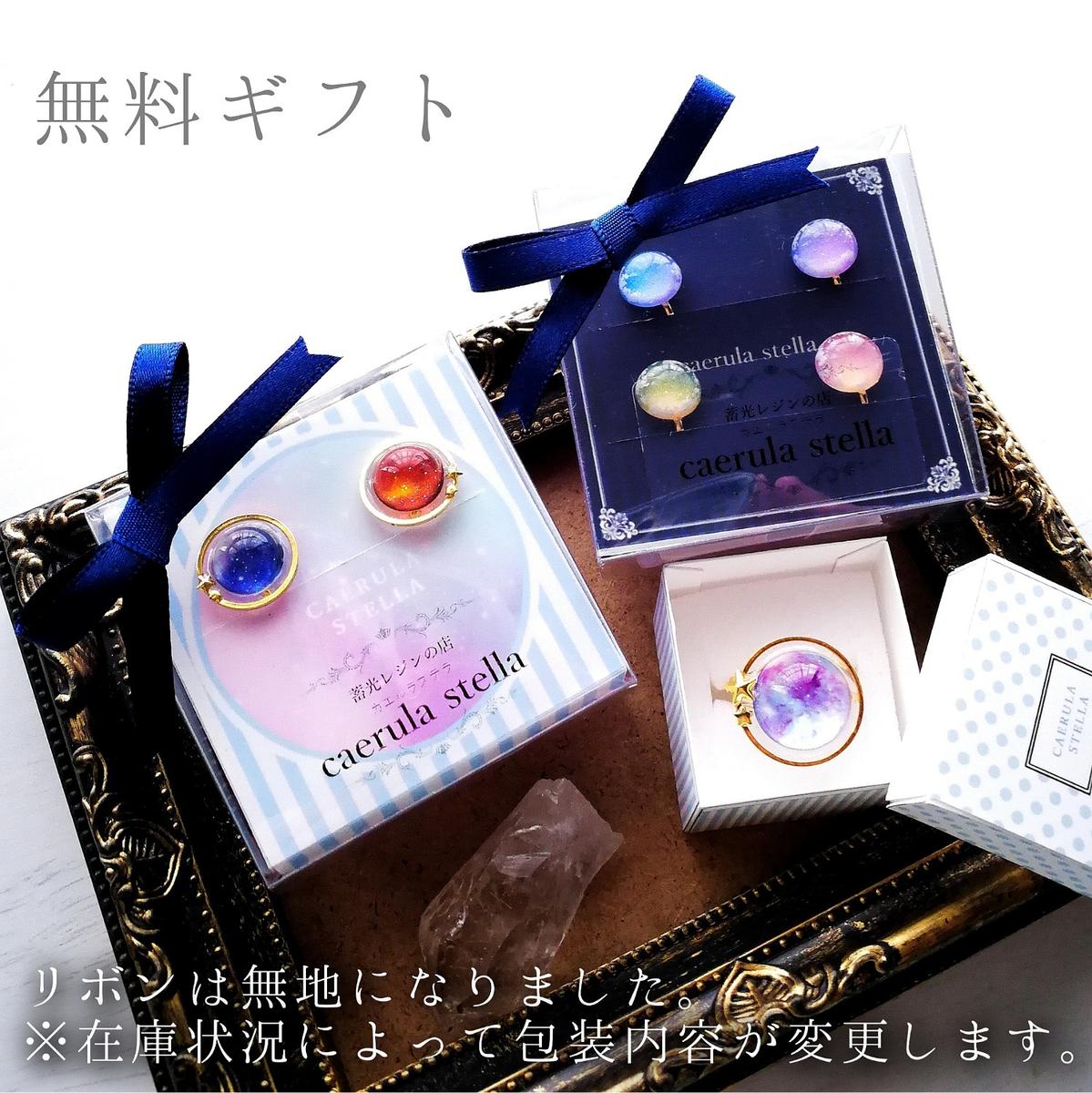 k14gf 【暗闇で光る夜光蝶No.8 ピアスorイヤリング】 レジンアクセサリー レジン 蓄光 光る パール 春 青 浴衣 着物 ドレス 和 ウェディング 12