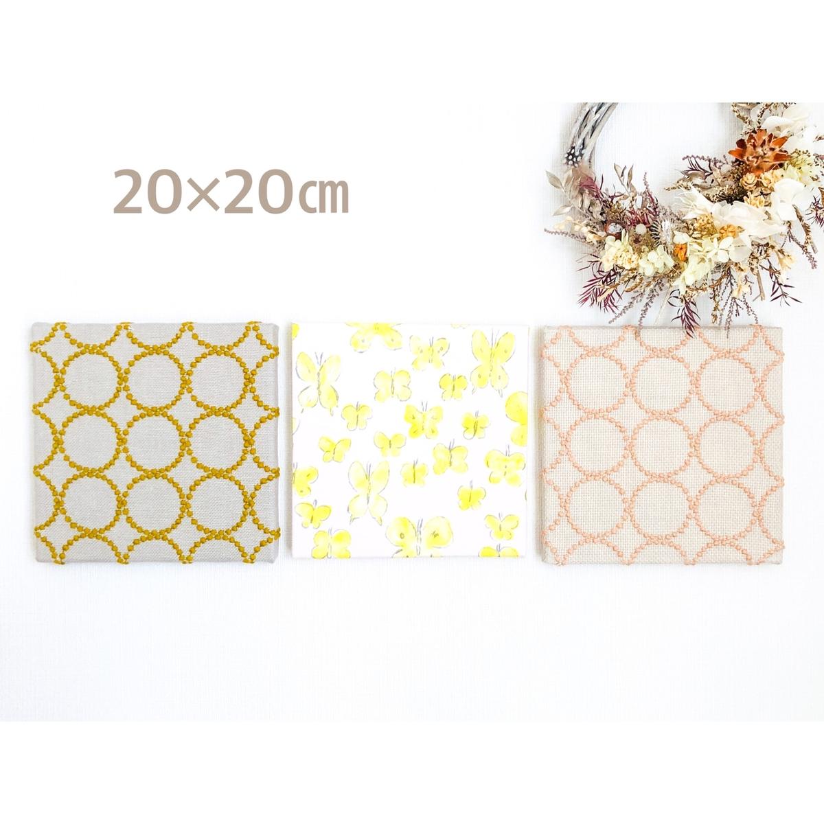 送料込み⭐️ハンドメイド⭐️ミナペルホネン ファブリックパネル